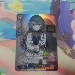 YuGiOh! Tsukimura Temari SP Trading Card Single Limited - Image 1