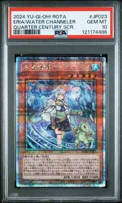 YuGiOh PSA10 Water Spirit Medium Area 25th Quasi Set Trading Card Japanese - Image 1