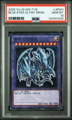 PSA10 YuGiOh 3 Consecutive Cards Set Graded in Crystal Pack - Image 2