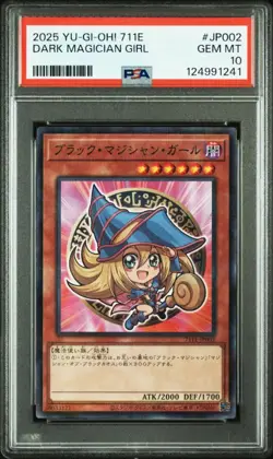 PSA10 YuGiOh 3 Consecutive Cards Set Graded in Crystal Pack - Image 4