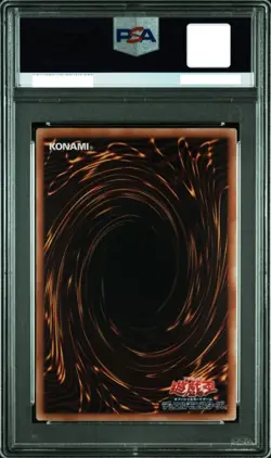 YuGiOh PSA10 Blue Eyes White Dragon 25th Secret Rare QCAC JP021 Twenty Fifth - Image 2