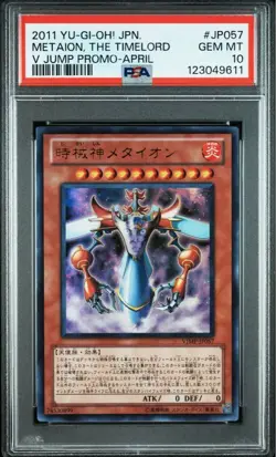 YuGiOh Time Lord Metatron Ultra Rare Promo PSA10 Trading Card Collectible - Image 1