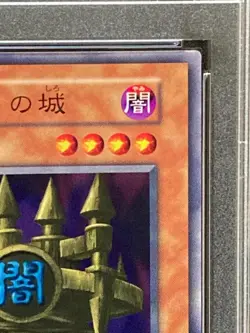 YuGiOh Castle of Dark Illusion PSA10 First Edition Initial Booster 7 Card - Image 4