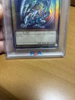YuGiOh OCG Blue Eyes White Dragon PSA 10 Ultimate Rare 2024 Edition - Image 5