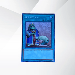 Yugioh Upstart Goblin DBSW-JP043 Japanese Trading Card Normal Parallel - Image 1