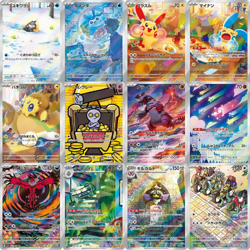 AR 12 Card Complete Set sv3a Japanese Pokemon Card Raging Surf - Image 1