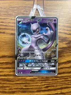 Mewtwo GX Japanese Pokemon Card SMH 042/131 Non-Holo - Image 1