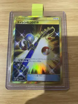 Lana's Fishing Rod Trainer Pokemon Card Game Pocket Monster 073-049-SM11B F/S - Image 1