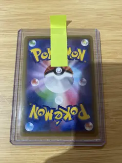 Lana's Fishing Rod Trainer Pokemon Card Game Pocket Monster 073-049-SM11B F/S - Image 2