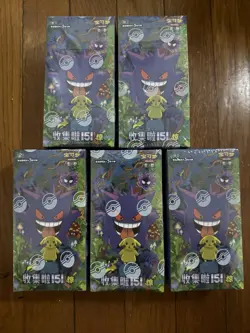 IN STOCK Pokemon TCG Chinese Collect 151C Surprise Slim Box Sealed Hot sale CARD - Image 1
