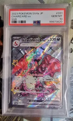 PSA 10 Charizard EX SSR 331/190 Japanese Shiny Treasure SV4a 2023 Pokemon Card - Image 2