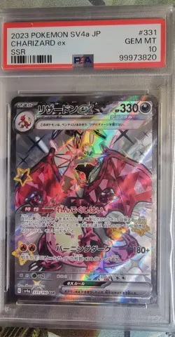PSA 10 Charizard EX SSR 331/190 Japanese Shiny Treasure SV4a 2023 Pokemon Card - Image 3