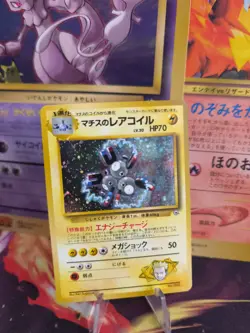 Pokemon Karte Card Lt Surges Magneton Gym Heroes Leaders Holo Wotc japanese NM - Image 1