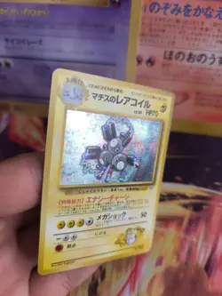 Pokemon Karte Card Lt Surges Magneton Gym Heroes Leaders Holo Wotc japanese NM - Image 2