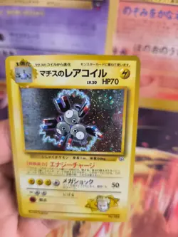 Pokemon Karte Card Lt Surges Magneton Gym Heroes Leaders Holo Wotc japanese NM - Image 4