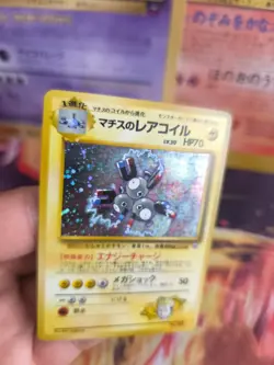 Pokemon Karte Card Lt Surges Magneton Gym Heroes Leaders Holo Wotc japanese NM - Image 5