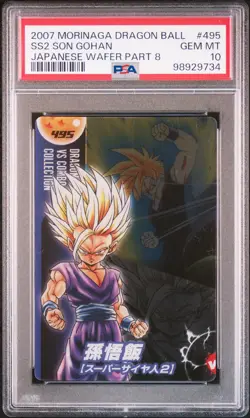 2007 DRAGON BALL MORINAGA JPN WAFER CARDS PART 8 SUPER SAIYAN 2 SON GOHAN PSA 10 - Image 1