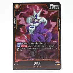 Dragon Ball Card Fusion World Cooler F804-081 - Image 1