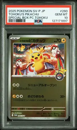 2025 POKEMON JPN SV-P PROMO #260 TOHOKU'S PIKACHU PSA 10 - Image 1