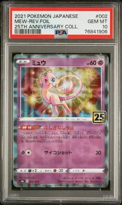 2021 POKEMON JAPANESE 25TH ANNIVERSARY COLLECTION REVERSE FOIL #002 MEW PSA 10 - Image 1
