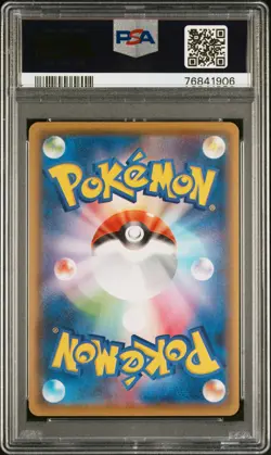2021 POKEMON JAPANESE 25TH ANNIVERSARY COLLECTION REVERSE FOIL #002 MEW PSA 10 - Image 2