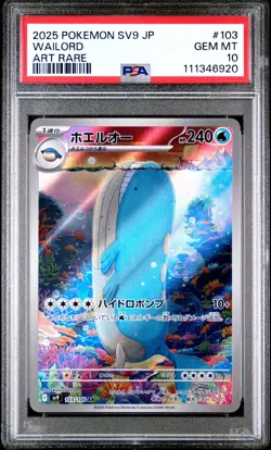2025 POKEMON JPN SV9-BATTLE PARTNERS ART RARE #103 WAILORD PSA 10 - Image 1