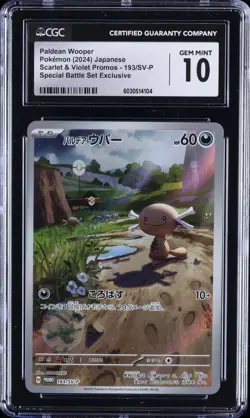 2024 POKEMON JAPANESE SV-P PROMO SPECIAL BATTLE SET #193 PALDEAN WOOPER CGC 10 - Image 1