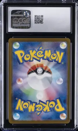 2024 POKEMON JAPANESE SV-P PROMO SPECIAL BATTLE SET #193 PALDEAN WOOPER CGC 10 - Image 2