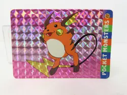 Pokemon RAICHEW & SQUIRTLE Pocket Monsters Holo Prism Vending Sticker #12 - Image 1