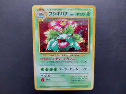 Pokemon - Venusaur CD Promo Holo Japanese 003 with Swirl - Image 1
