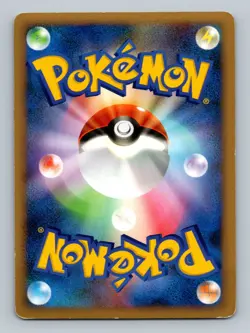 Pokemon Card Japanese - Shellos East Sea 004/012 - PtR - Holo - Image 2