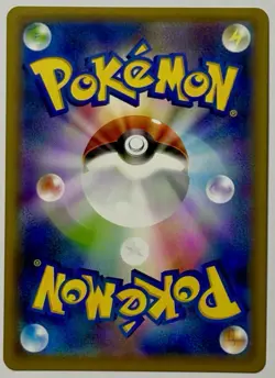 Espeon & Deoxys GX 001/031 (NM) SmM: Tag Team Starter Set 2019 Japanese Card - Image 2