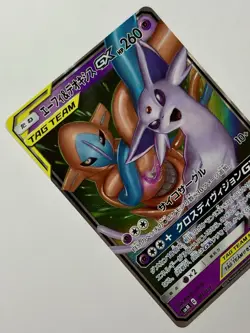 Espeon & Deoxys GX 001/031 (NM) SmM: Tag Team Starter Set 2019 Japanese Card - Image 3