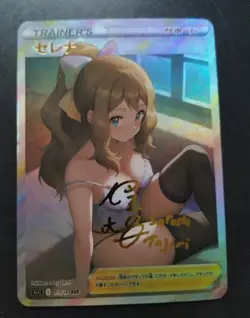 Waifu Sexy Anime Girls Cards Custom Holo - Special - Image 1