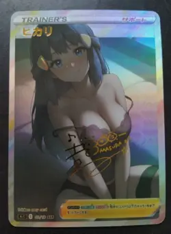 Waifu Sexy Anime Girls Cards Custom Holo - Special - Image 3