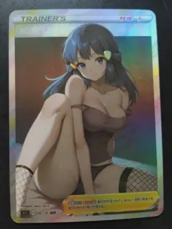 Waifu Sexy Anime Girls Cards Custom Holo - Special - Image 4