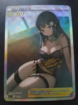 Waifu Sexy Anime Girls Cards Custom Holo - Special - Image 5