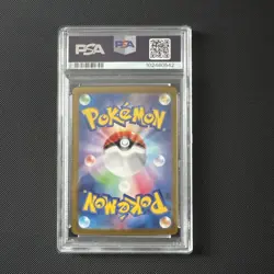 Jolteon ex SAR PSA 10 - Pokemon Terastal festival SV8a Japanese - 209/187 - Image 2