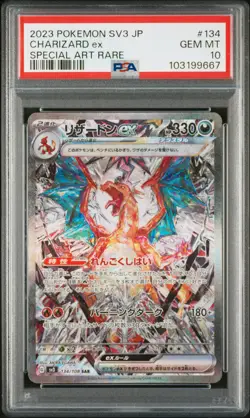 2023 POKEMON JPN SV3-RULER OF THE BLACK FLAME #134 CHARIZARD EX PSA 10 - Image 1