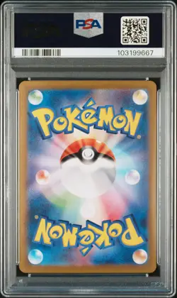 2023 POKEMON JPN SV3-RULER OF THE BLACK FLAME #134 CHARIZARD EX PSA 10 - Image 2