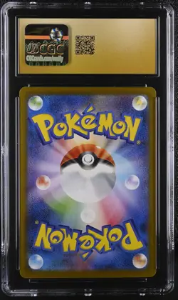 Pokemon Seismitoad #109/086 Japanese Art Rare CGC 10 Pristine 1c - Image 2