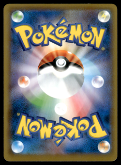 Magikarp 020/070 S1A Vmax Rising Pokemon Japanese LP-1 - Image 2