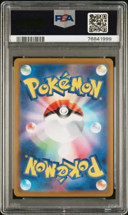 2022 POKEMON JAPANESE SV PROMO SCARLET & VIOLET PRE-ORDER #001 PIKACHU PSA 10 - Image 2