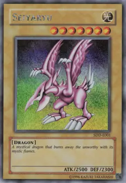Yugioh Seiyaryu SDD-E001 Prismatic Secret Rare NM - Image 1