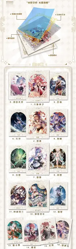 Ika QianSe Thousand Colors Goddess 12 Pack Spicy Booster Box Trading Card Waifu！ - Image 4