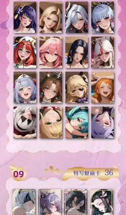 Yisiliutan Goddess Anime Spicy Waifu Trading Card CCG 11 Pack Booster Box - Image 2