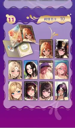 Yisiliutan Goddess Anime Spicy Waifu Trading Card CCG 11 Pack Booster Box - Image 4