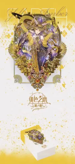 Goddess Yellow Amber Spicy Anime Waifu Premium Trading Card Booster Box TCG NEW - Image 2