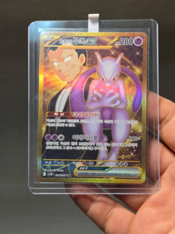 Korean Pokemon Card Glory of Team Rocket Team Rocket's Mewtwo ex Set NEAR MINT - Image 4