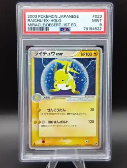 PSA 9 Raichu ex EX Sandstorm 1st Edition Holo 023/053 Japanese Pokemon Card - Image 1